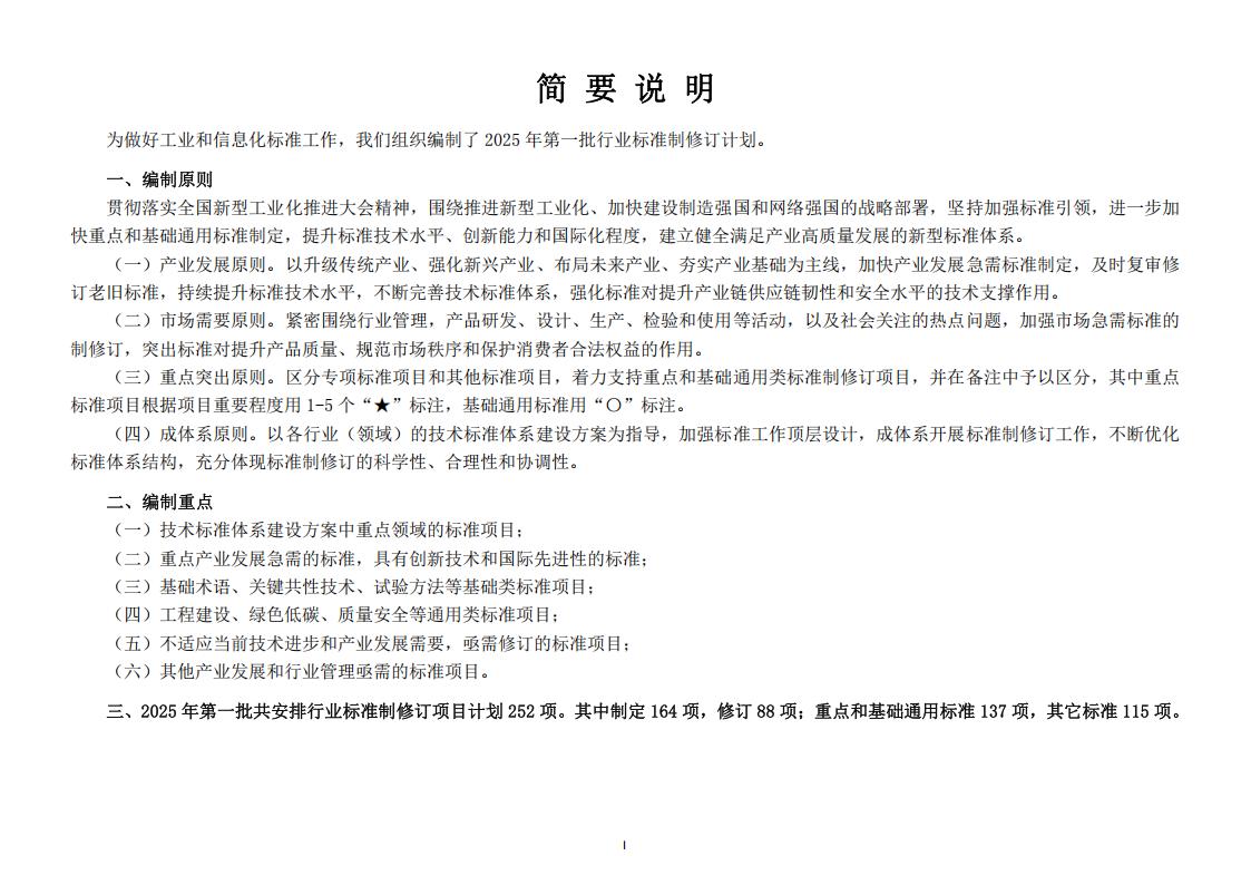 23b47a0042e54e4db864c4d74f7334cb (1)_01.jpg