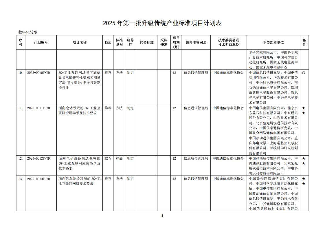 23b47a0042e54e4db864c4d74f7334cb (1)_05.jpg