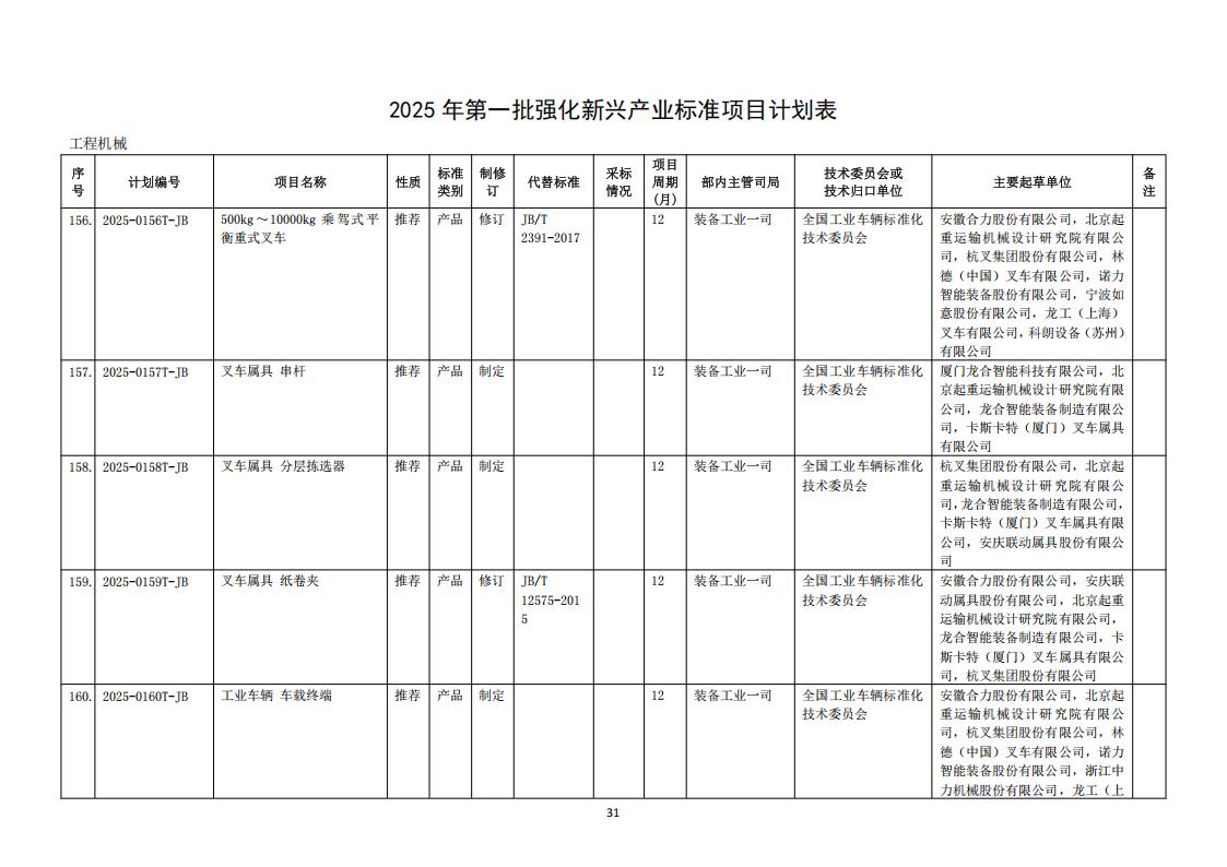 23b47a0042e54e4db864c4d74f7334cb (1)_33.jpg