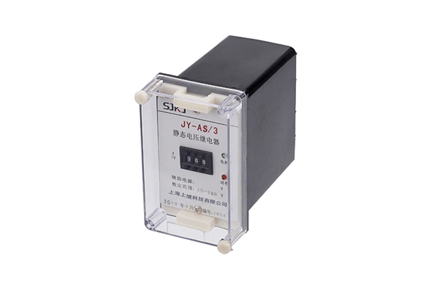 JY-AS/3電壓繼電器主要用途及產品圖片